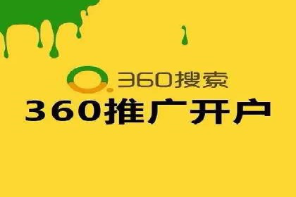 百度优化推广实战技巧分享