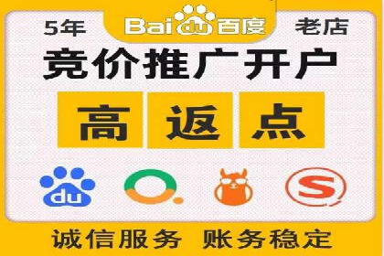 某电商平台的竞价托管SEM实践